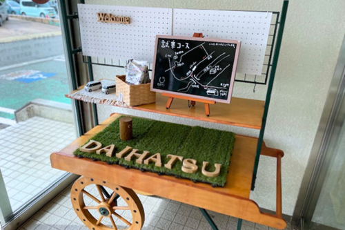 十日町試乗コース案内